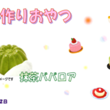 スクリーンショット 2024-04-20 174909.png