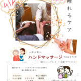 スクリーンショット 2024-04-01 165138.png