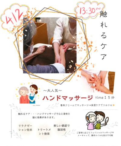 スクリーンショット 2024-04-01 165138.png