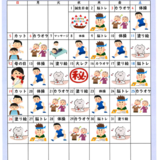 スクリーンショット 2024-04-30 092719.png