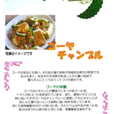 スクリーンショット 2024-04-20 162908.png