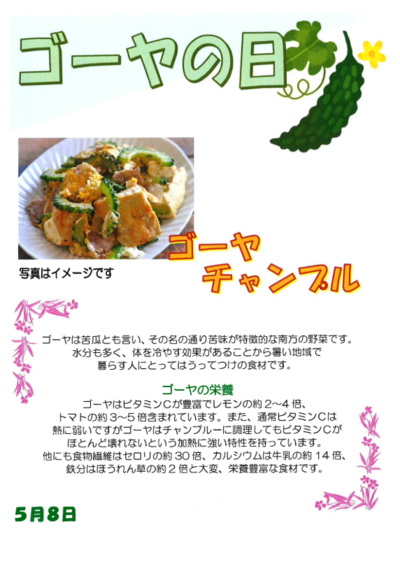 スクリーンショット 2024-04-20 162908.png