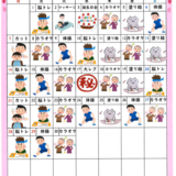 スクリーンショット 2024-04-01 172111.png