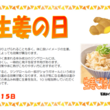 スクリーンショット 2024-05-20 171729.png