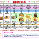 スクリーンショット 2024-05-04 140754.png