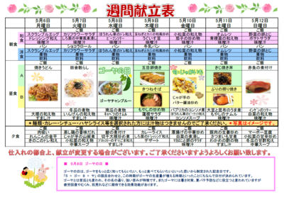 スクリーンショット 2024-05-04 140754.png