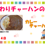 スクリーンショット 2024-05-20 165326.png