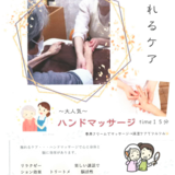 スクリーンショット 2024-05-04 162830.png