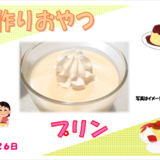 スクリーンショットプリン 2024-05-20 172017.png