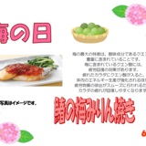 スクリーンショット 2024-06-06 143505.png