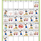 スクリーンショット 2024-06-02 232422.png