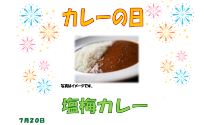 スクリーンショット 2024-07-06 093958.png