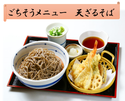 スクリーンショット 2024-07-16 122927.png