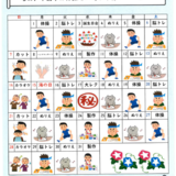 スクリーンショット 2024-07-01 231952.png