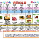 スクリーンショット 2024-07-06 122202.png