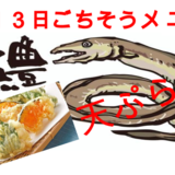 スクリーンショット 2024-07-02 093624.png