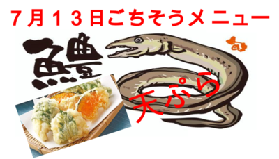 スクリーンショット 2024-07-02 093624.png