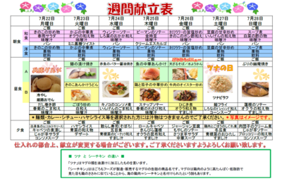 スクリーンショット 2024-07-06 122050.png