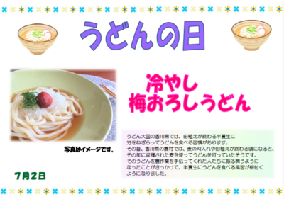 スクリーンショット 2024-07-01 232926.png