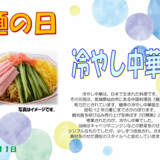 スクリーンショット中華 2024-07-03 145542.png