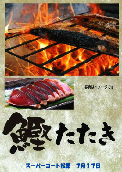 スクリーンショット 2024-07-15 093901.png