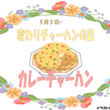 スクリーンショット 2025-03-31 111058.png