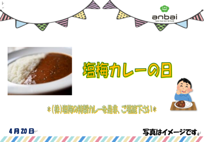 スクリーンショット 2025-03-31 110930.png