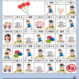 スクリーンショット 2025-04-29 091134.png