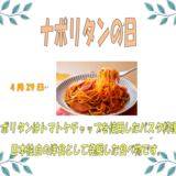 スクリーンショット 2025-03-31 111027.png