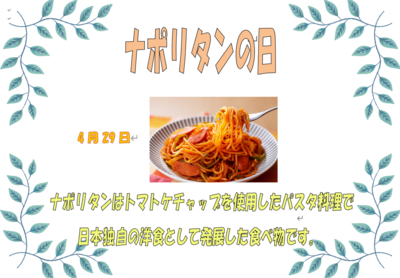 スクリーンショット 2025-03-31 111027.png