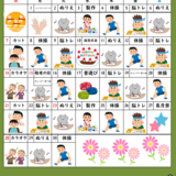 スクリーンショット 2025-08-31 160456.png