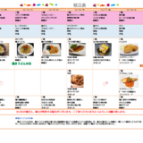 スクリーンショット 2025-09-22 163438.png