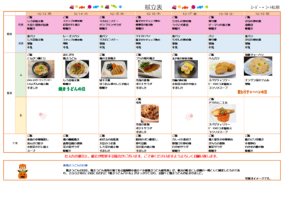 スクリーンショット 2025-09-22 163438.png