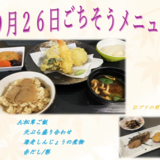 スクリーンショット 2025-09-01 172648.png