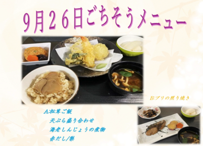 スクリーンショット 2025-09-01 172648.png