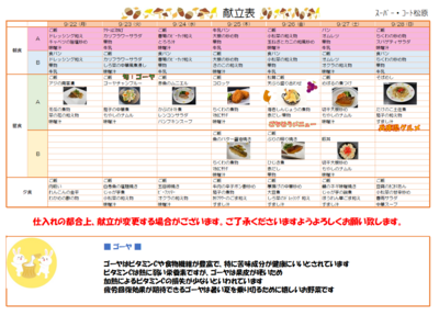 スクリーンショット 2025-09-01 170015.png