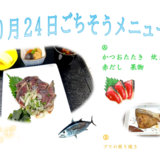 スクリーンショット 2025-09-22 162909.png