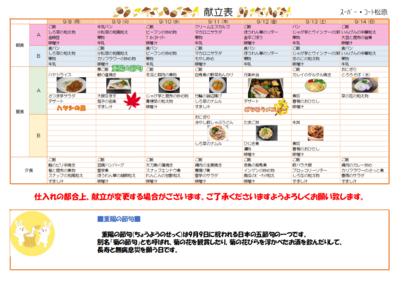 スクリーンショット 2025-09-01 165418.png