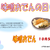 スクリーンショット 2025-09-01 172744.png