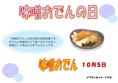 スクリーンショット 2025-09-01 172744.png