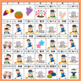 スクリーンショット 2025-09-28 163218.png