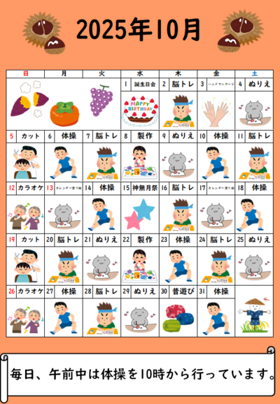 スクリーンショット 2025-09-28 163218.png