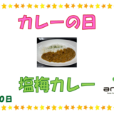 スクリーンショット 2025-09-01 172608.png