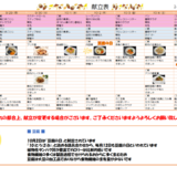 スクリーンショット 2025-09-01 170055.png