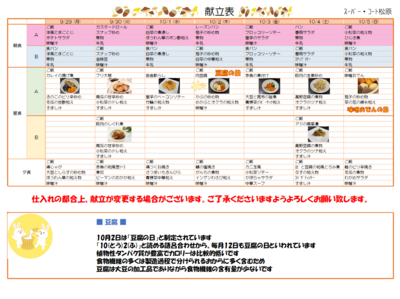 スクリーンショット 2025-09-01 170055.png