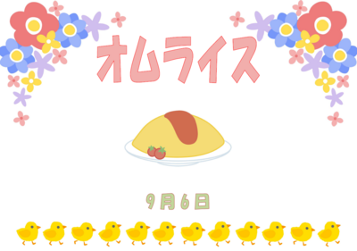 スクリーンショット 2025-09-01 172419.png