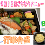 スクリーンショット 2025-09-01 172527.png