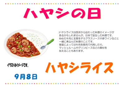 スクリーンショット 2025-09-01 172440.png