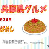 スクリーンショット 2025-09-01 172707.png