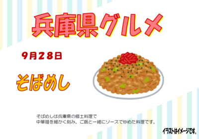 スクリーンショット 2025-09-01 172707.png